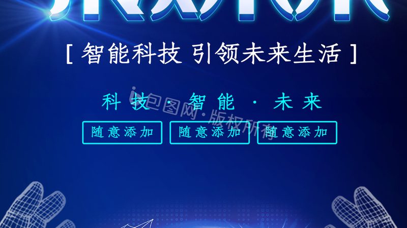 工业互联网企业案例：揭秘企业数字化转型背后的秘密